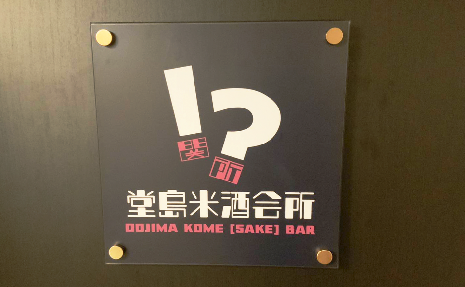 スクリーンショット 2025-11-27 19.35.00